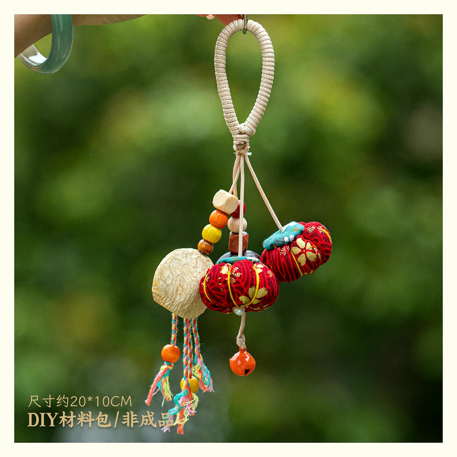 Red Cherry Ravine – Natural Shell Handmade Charm