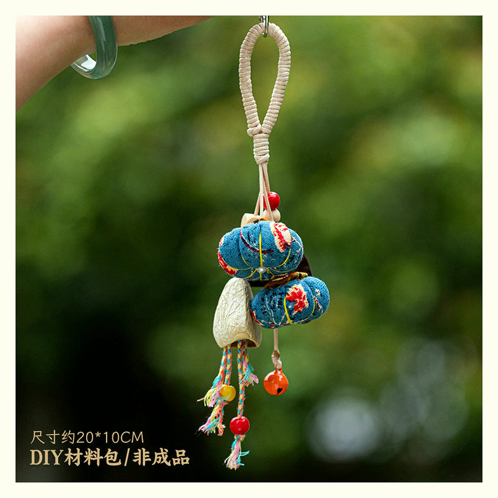 Indigo Forest – Natural Shell Handmade Charm