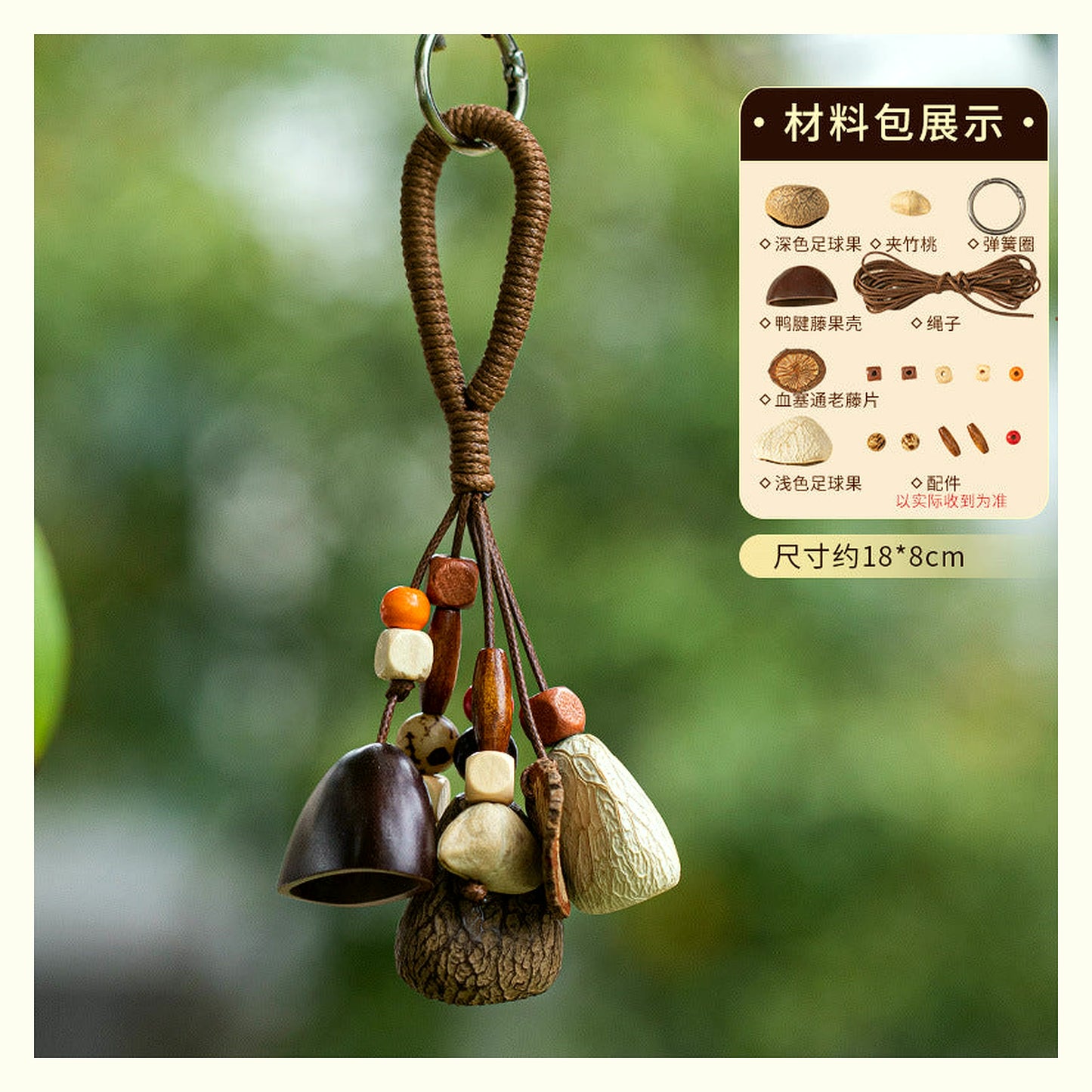 Cloud Creek – Natural Shell Handmade Charm
