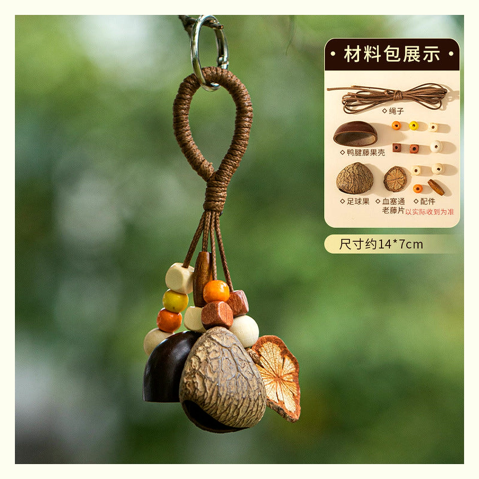 Emerald Wonderland – Natural Shell Handmade Charm