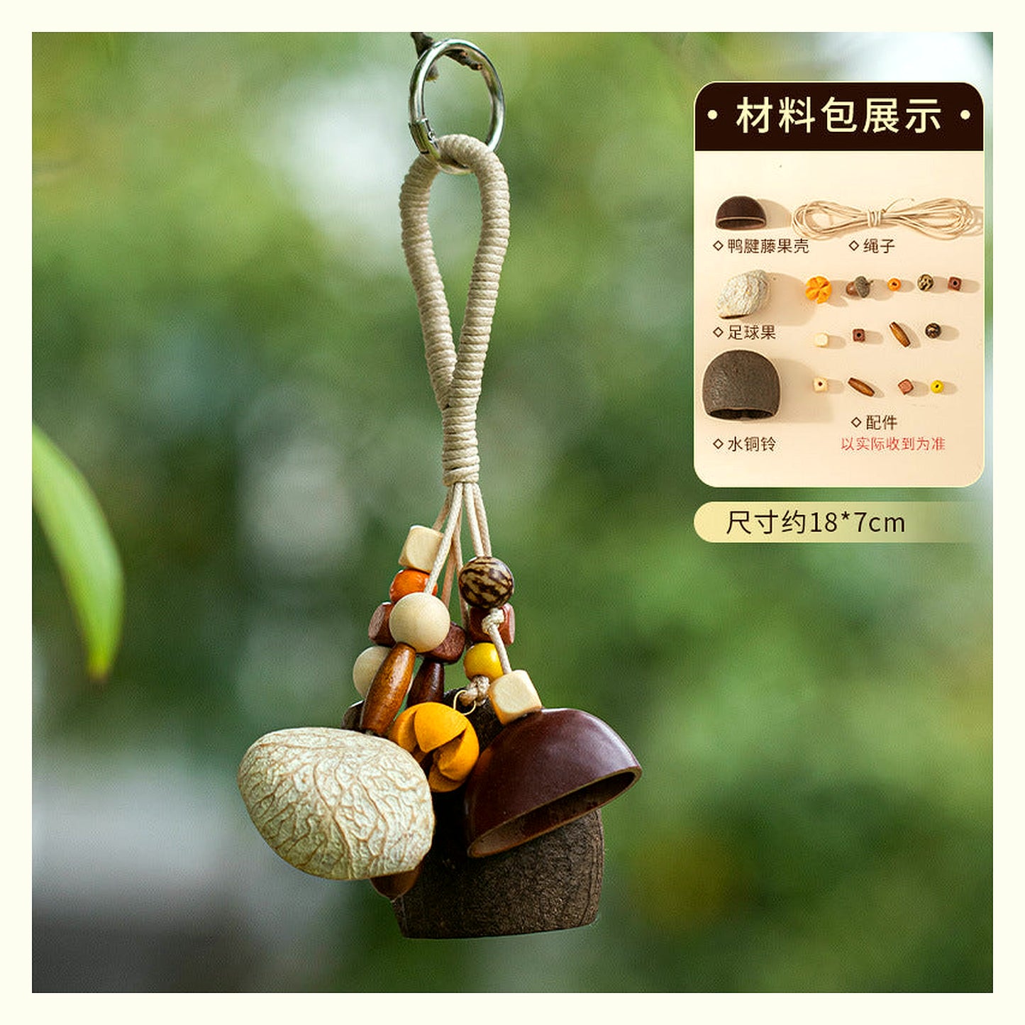 Forest Zen Bell – Natural Shell Handmade Charm